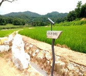 이천시, 율면 소뚝도랑 둘레길 개장