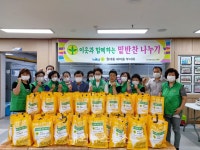 대구 서구 원대동 새마을단체, 초복맞이 삼계탕 나눔 봉사