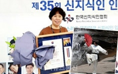 한만미 사범, 보건-무술-예술의 전통선술 대중화에 헌신할 것
