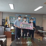 목천위생매립시설 주민지원협의체, 부영초등학교에 마스크 전달