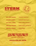 1TEAM(원팀), 새 디지털 싱글 얼레리꼴레리 스케줄 포스터 공개
