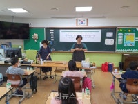 봉화초, 전통 다도 교실 운영
