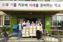 광주 세광학교, 지역 기업으로 손소독제 기증 받아