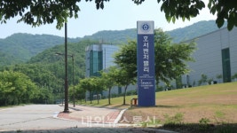 호서대학교, 중소벤처기업부 예비창업자 모집