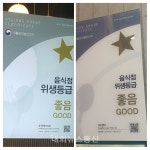 수성구, 안전한 외식문화 맞춤형 컨설팅 실시