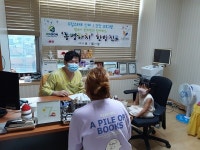 이천시 드림스타트, 함소아한의원과 함께하는 면역 강화 프로그램 진행