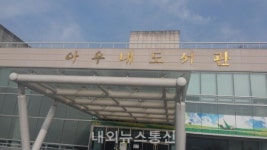 아우내도서관, 도서관과 함께 책 읽기