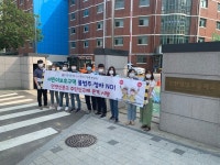 계양구시설관리공단, 어린이보호구역 불법주정차 근절 캠페인 실시