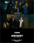 1TEAM(원팀), 새 디지털 싱글 얼레리꼴레리 뮤직비디오 티저 공개