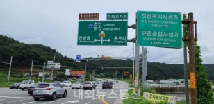 천안시, 문화재 표지판 색깔 맞게 설치되어 있나?