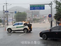 천안시, 호우경보 발효에 따른 도로 곳곳 침수