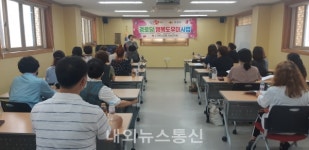 의성군, 건전한 여가문화 위한 경로당 프로그램 운영