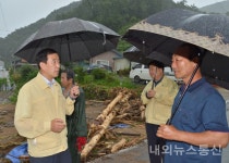 조길형 충주시장, 집중호우 피해 현장 점검 나서