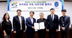 인천 서구-국제성모병원, 취약계층 아동을 위한 의료지원 협약