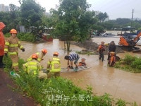 천안동남소방서, 관내 피해복구 지원 활동 총력