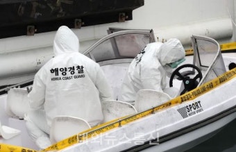 '태안 보트 밀입국' 중국인 21명 전원 검거, 운송·도피 조력자 3명 체포