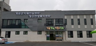 화순군, 치매환자 1:1 맞춤형 방문프로그램 운영