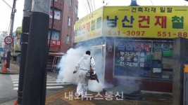 천안시, 수해 침수지역 집중 방역