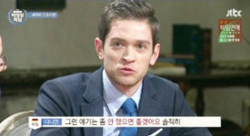 다니엘린데만 해명!