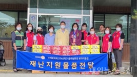 충주 남한강로타리 클럽, 지역 수재민에 구호품 전달