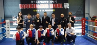 한국프로복싱연맹, 신인발굴 및 빅라이벌전 개최... 철저한 사전 방역 체크후 진행