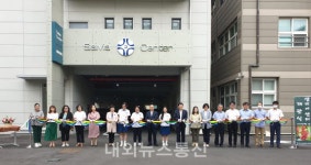 제주중앙여고, 다목적학습관샐비어센터개관