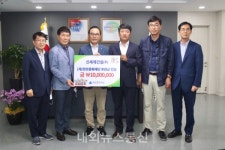 신세계건설(주), 천안 문화예술발전기금 1천만원 기부