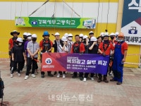 경북세무고등학교, 광고마케팅과 옥외광고 간판 시공 전공 체험 활동