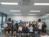 천안시 꿈드림, JOB서포터즈 발대식