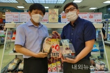 한국토종닭협회, 대형마트와 오는 19일까지소비자 건강 챙기기 할인행사