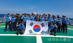 [포토] 목포해경, 광복 75주년 1509함 해양영토수호 다져