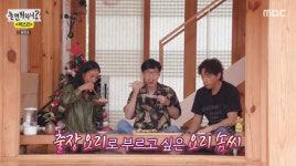 놀면 뭐하니 싹쓰리에 등장한 은평 한옥마을, 습지대에서 새로운 명소로 변신!