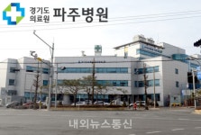 사랑제일교회 관련 확진자 파주병원 탈출···경찰 GPS로 추적 중