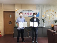 밀양시 보건소, 밀양여자중학교와 업무협약