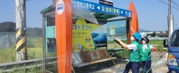 성주군,선남면 새마을 남녀협의회 버스승강장 물청소 실시!