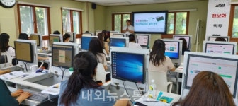 제주유아교육진흥원, 교원 정보화 직무연수 실시