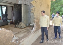조길형 충주시장, 주택침수 지역 현장 방문