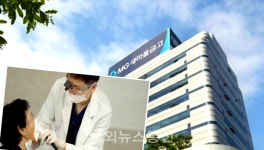 MG새마을금고-위노베이션, 희망나눔 스마트홈케어 선보여