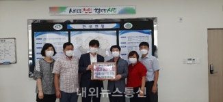 성환읍 이장협의회, 수해복구 지원 생필품 전달