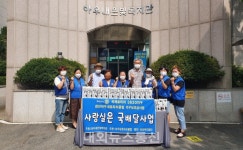 아우내은빛복지관·아우내로타리클럽,사랑실은 국배달 사업