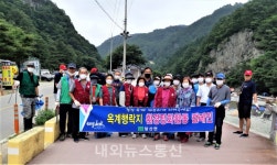 달산면, 옥계행락지 환경정화 캠페인 실시