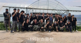 특수임무유공자회 천안시지회, 병천면 수해피해농가 복구 지원