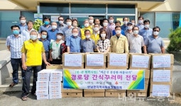 ㈜일성기업, 나주시 반남면 29개경로당에 간식꾸러미 전달