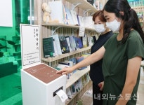광주 동구, 구청 1층 책정원에 문학자판기 설치