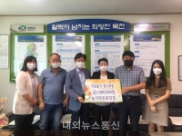 농가마트 목천점, 지역 취약계층 지원 기부 동참