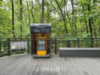 노원구, 불암산·영축산 순환산책로에 전동휠체어 충전소 설치