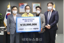 환경관련 3개 기업체, 천안사랑장학재단에 1천만원 기부