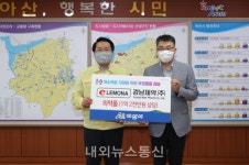 경남제약(주), 아산시 의료 취약계층 위한 의약품 후원