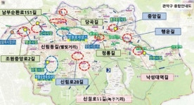 상권 개발서울 관악구청, 낙성대·신림 등 골목상권 10곳 활성화 추진