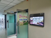 비접촉 솔루션의 선두주자 청사 안내시스템 한눈에 조직도 편리성 뛰어나